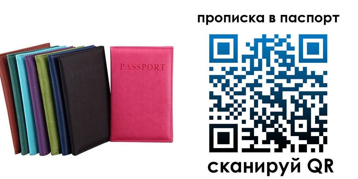 временная регистрация госуслуги в Волгограде