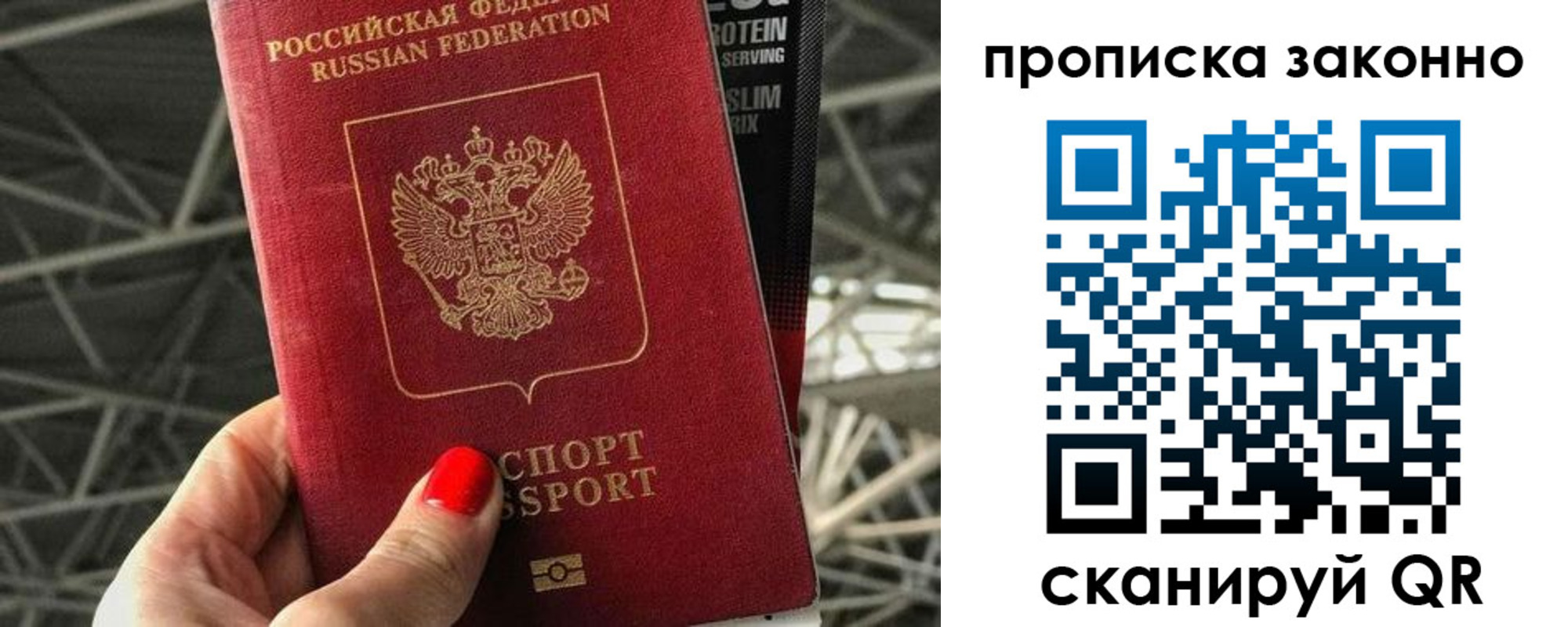 найти адрес прописки в Волгограде
